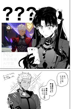 Post 14190191