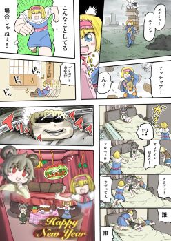 Post 8507082