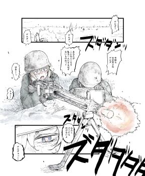 Post 10275484
