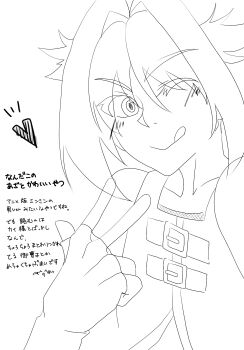 Post 11390899