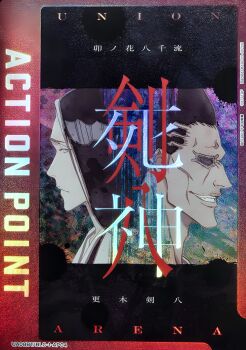 Post 15008015