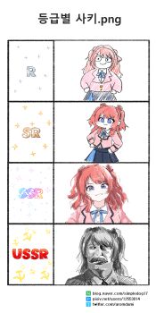 Post 10249679