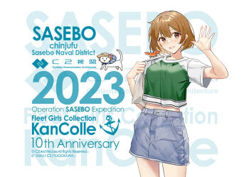 Post 8597096