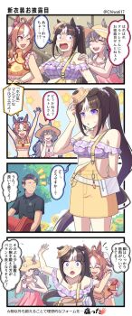 Post 10486804