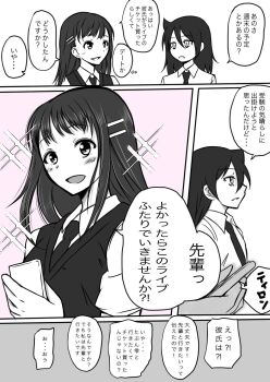 Post 13290170