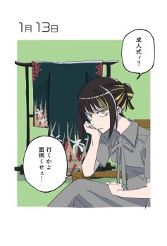 Post 9883367