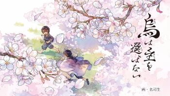 Post 10313808