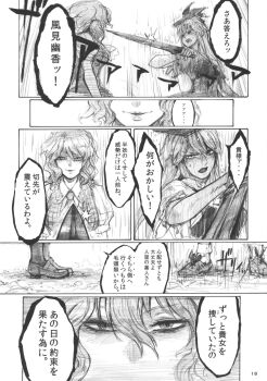 Post 8199611