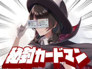 Post 14271495