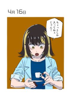 Post 9919490