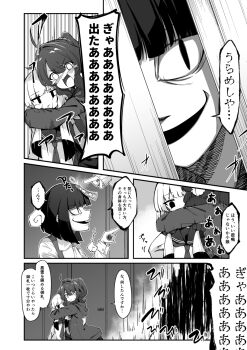 Post 8517597