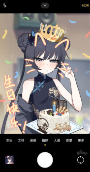 Post 12137184