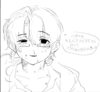 Post 14722755