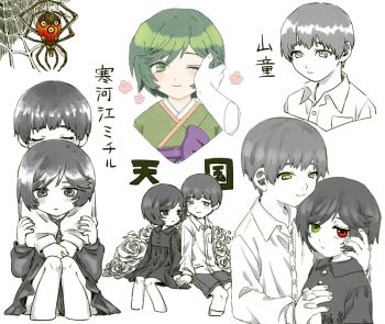 Post 12078433