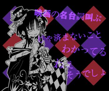Post 13771524