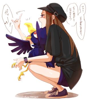 Post 13211704