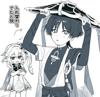 Post 15038293