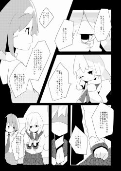 Post 8553996