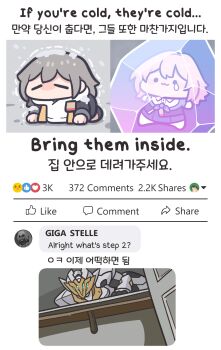 Post 11452477