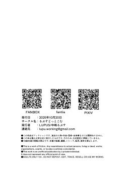 Post 13572386