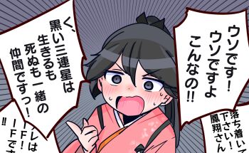 Post 14855051