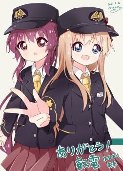 Post 15018787