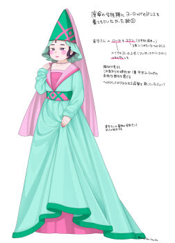 Post 13154318