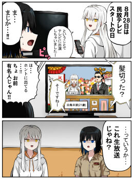 Post 12531378