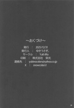 Post 14100963