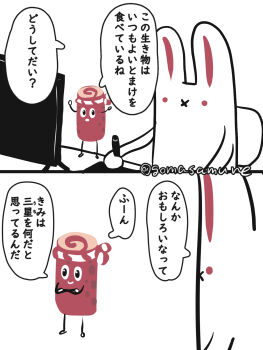 Post 13233901