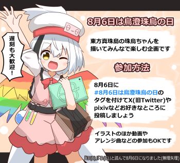 Post 14507144