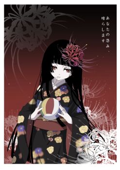 Post 14690247