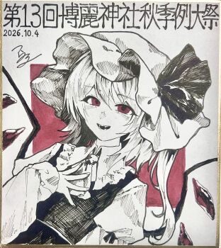 Post 15017520