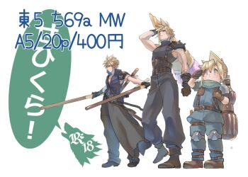 Post 12935761