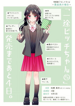 Post 14849397