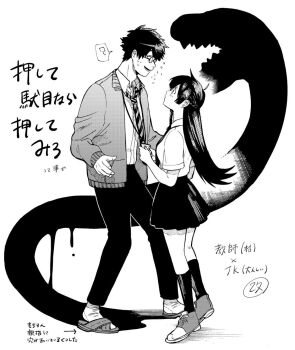 Post 9506503