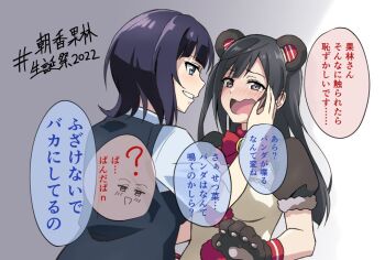 Post 9651731