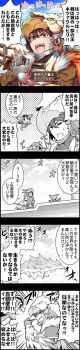 Post 2756024