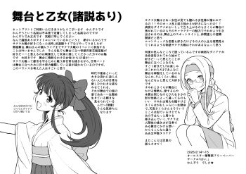 Post 14979758