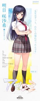 Post 11814893