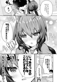 Post 8627436