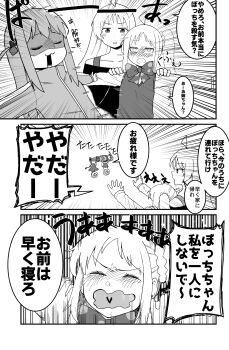 Post 8517014
