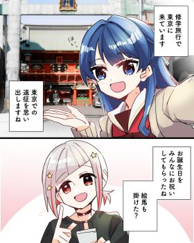 Post 12006395