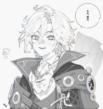 Post 14994167