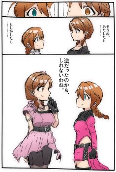 Post 6567987