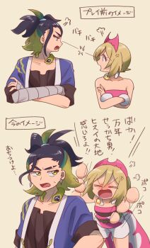 Post 14236877