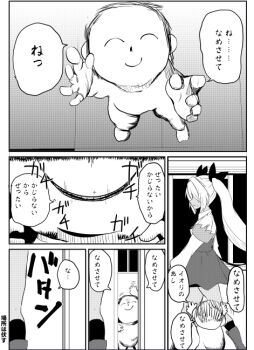 Post 14389407