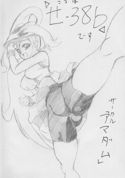 Post 14958623