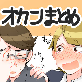 Post 14702393