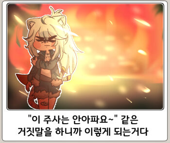Post 14341107